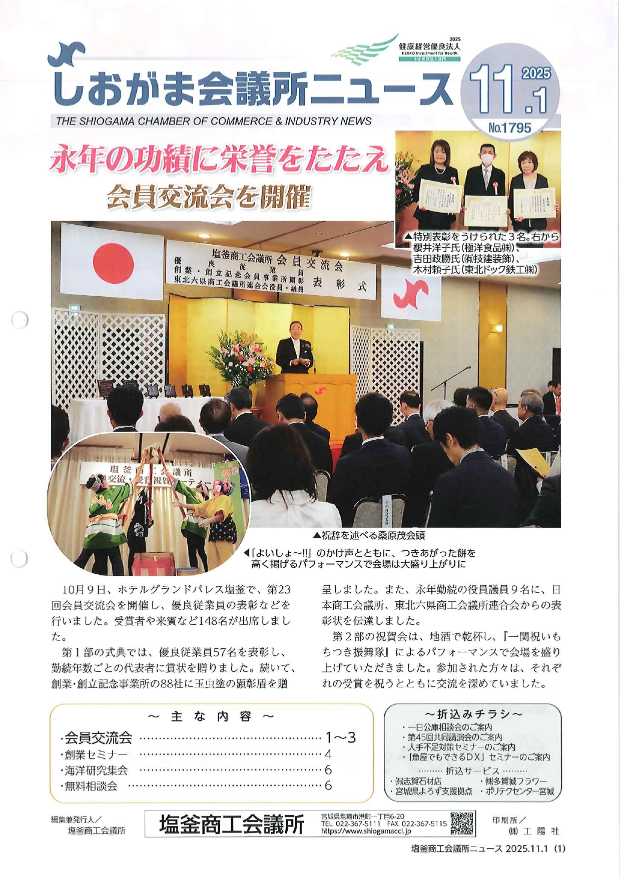 ○○○○○○○○イメージ