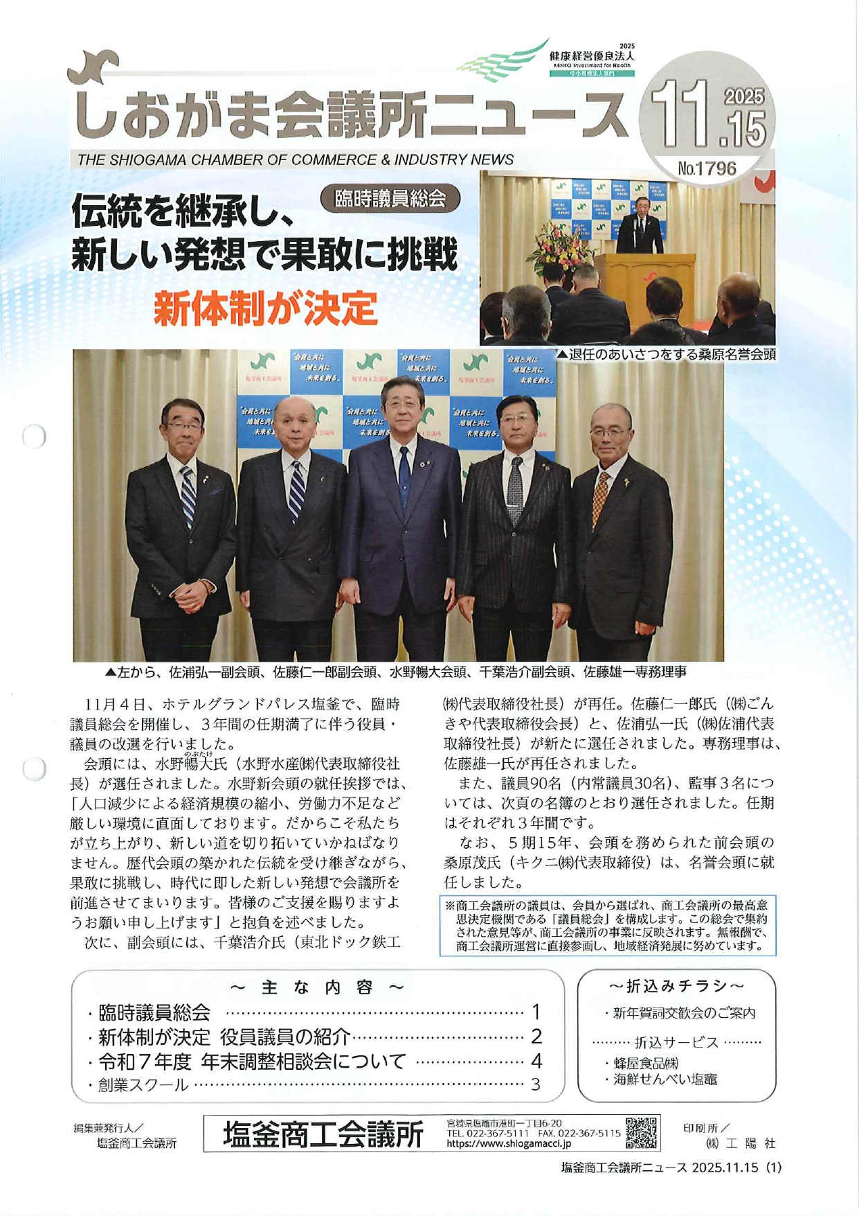 ○○○○○○○○イメージ