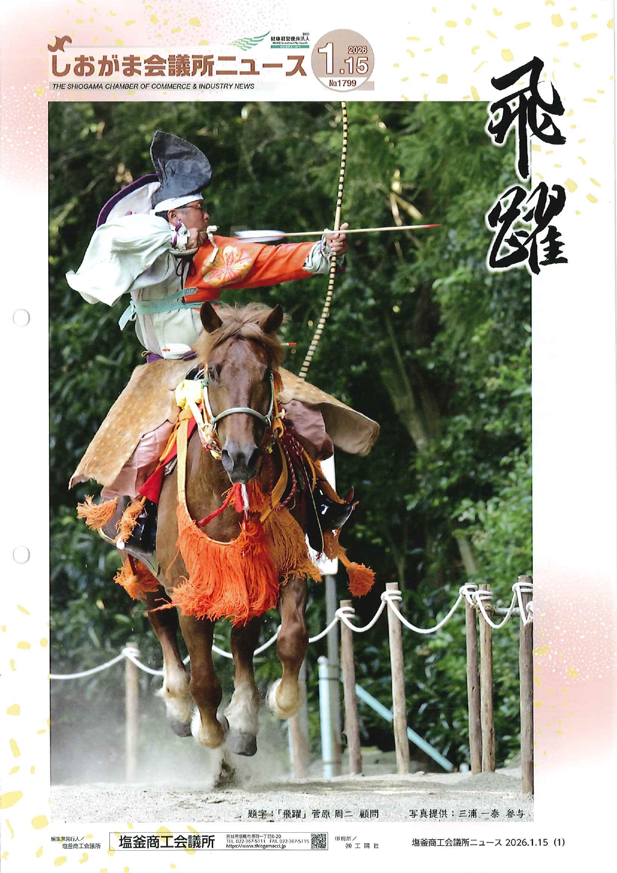 ○○○○○○○○イメージ