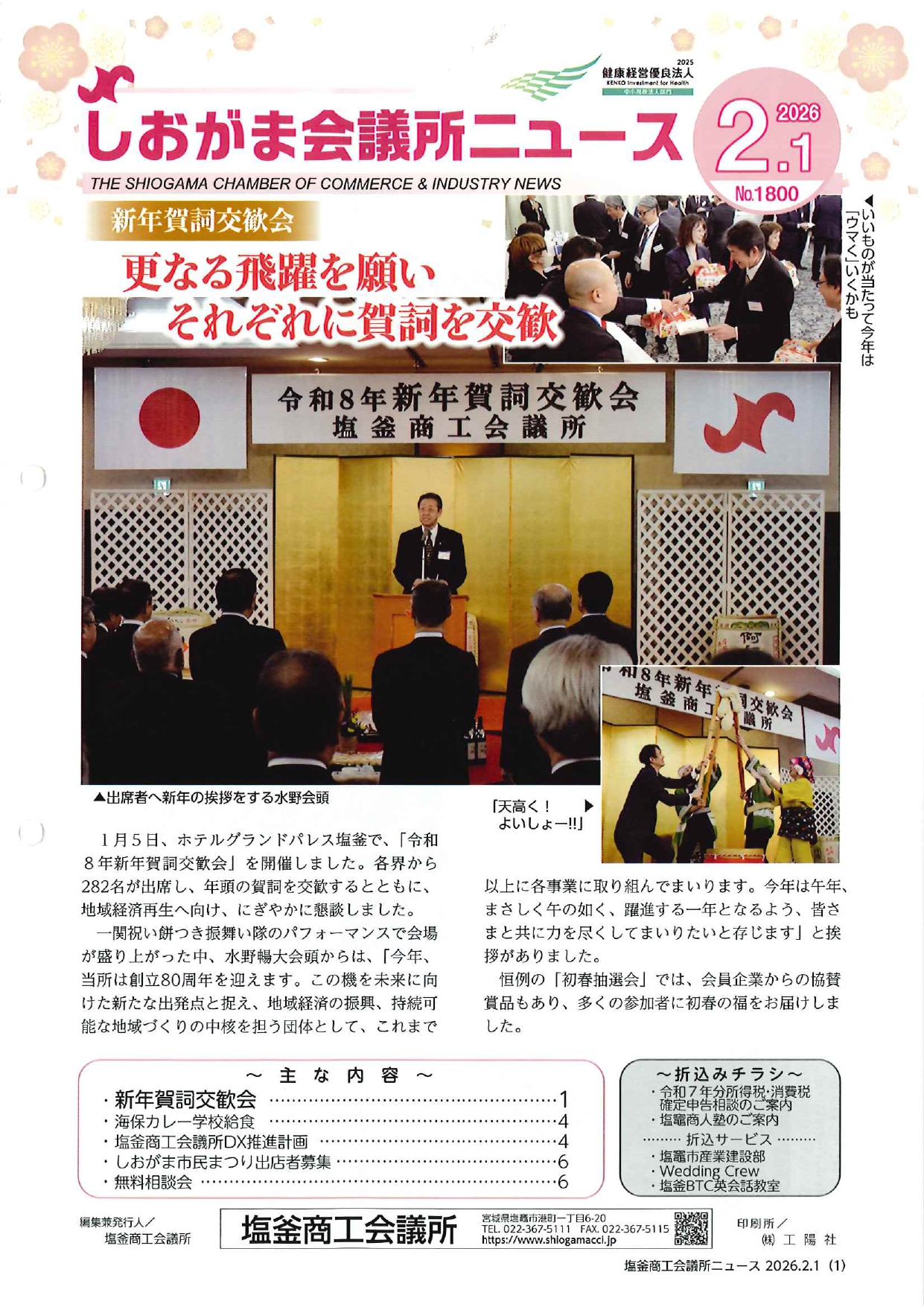 ○○○○○○○○イメージ