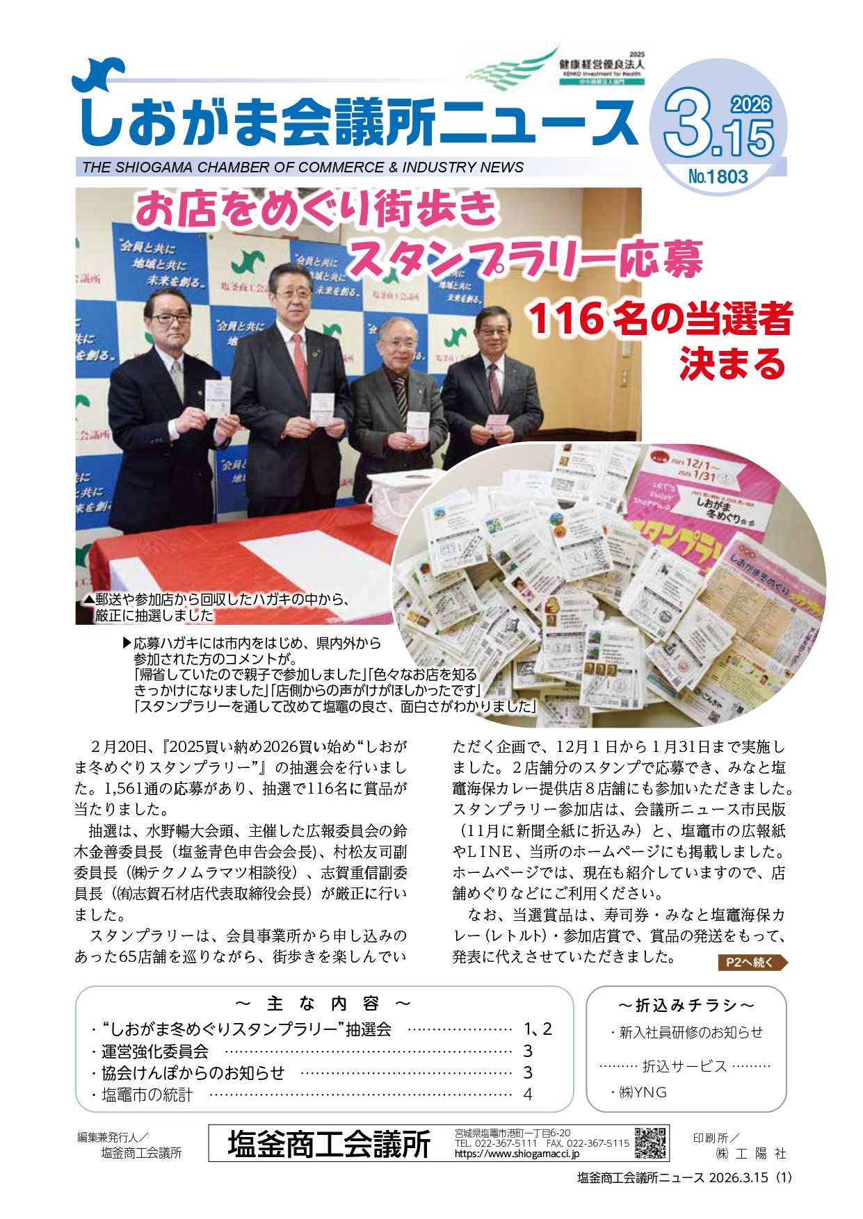 ○○○○○○○○イメージ