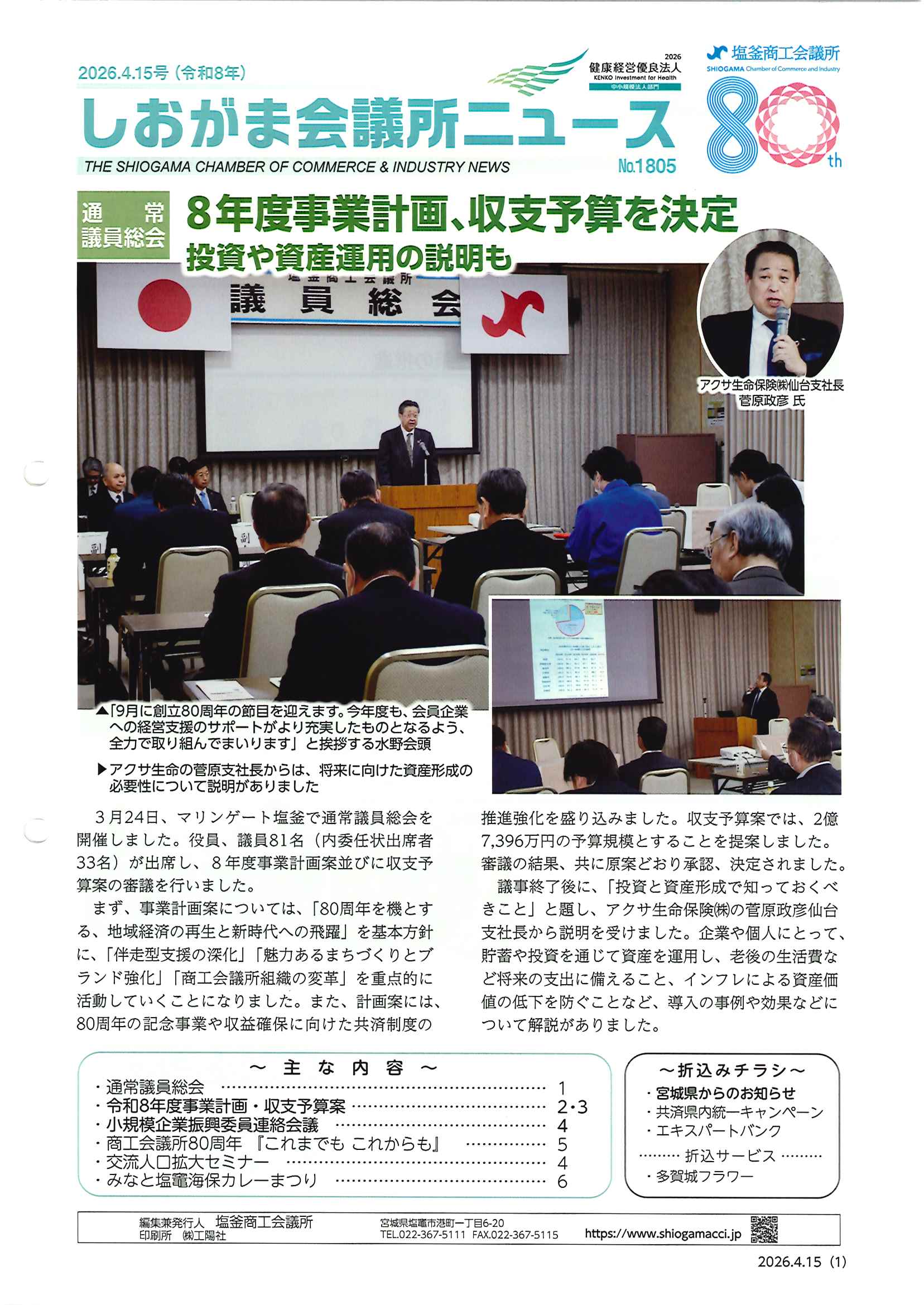 ○○○○○○○○イメージ