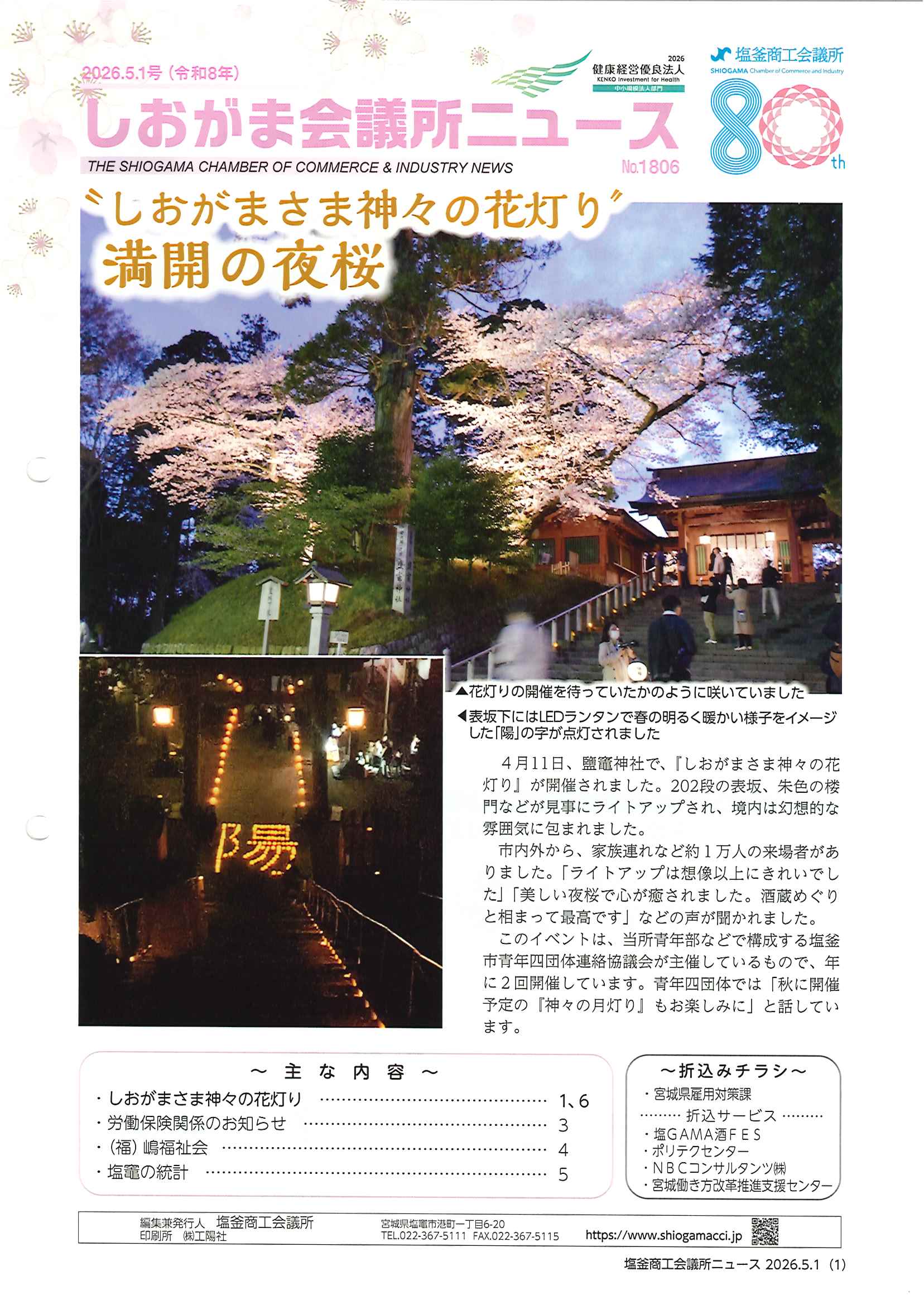 ○○○○○○○○イメージ