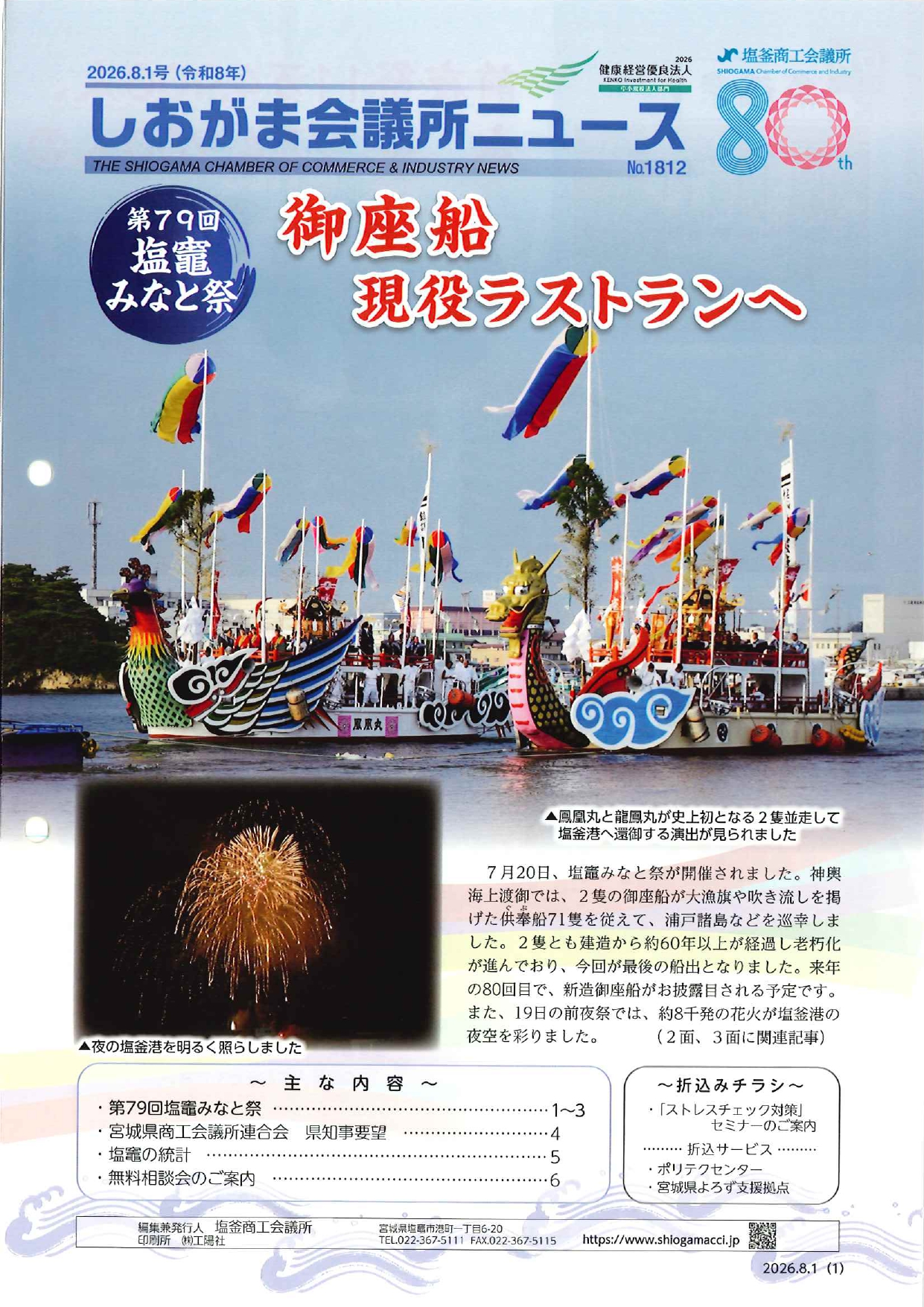 ○○○○○○○○イメージ