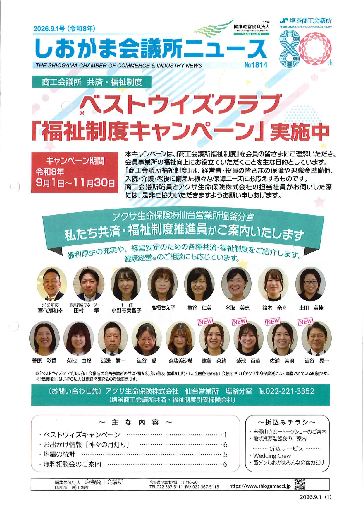 ○○○○○○○○イメージ